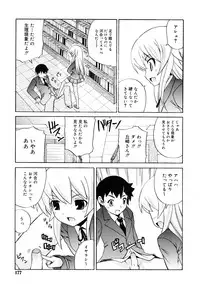 COMIC RiN [2010-06] Vol.66