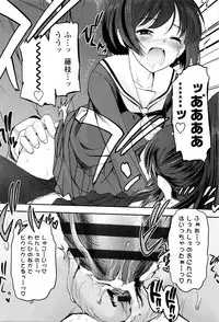 [Tsukiyoshi Hiroki] Shoujo-tachi no Sadism