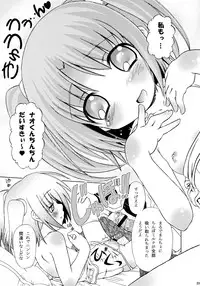 [Usaneri Island] Nenshou Kei Ink Shiki (Moetan)