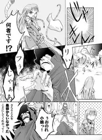 [Atelier Hachifukuan] Fire emblem 1