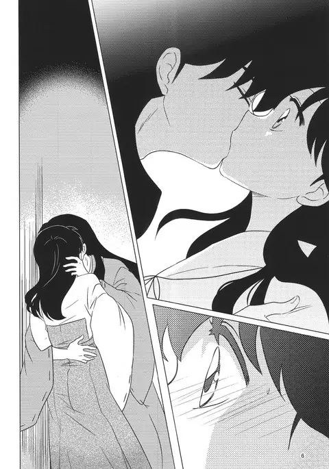 Akai Tsuki no Ya no Himitsu