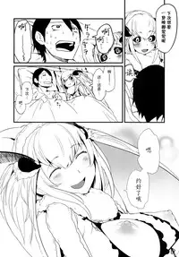 [Sakekan Memorial (SolopipB)] Shiragasane -Zen/Tan- [Chinese] [不觉晓个人汉化] [Digital]