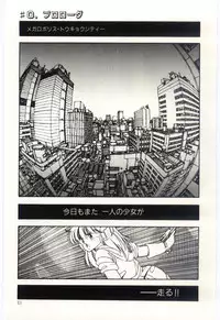 [Moribayashi Ringo] Shoujo Tantei Rinn-chan no Jikenbo