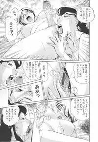 [Chuuka Naruto] Sennou Gakuen