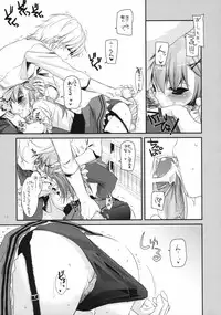 (SC40) [Digital Lover (Nakajima Yuka)] Seifuku Rakuen 23 - Costume Paradise 23