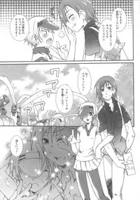 (Anthology) Josou no Oujisama 2