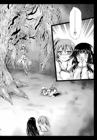 (C86) [Kurosawa pict (Kurosawa Kiyotaka)] Seifuku Shokushu 6 [Chinese] [CE家族社]