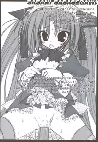 (C83) [Tennenseki (Suzuri)] Ritobasu Soushuuhen (Little Busters!)