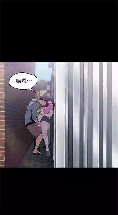 （週1）美麗新世界 1-75 中文翻譯 （更新中）