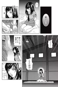 Monthly Vitaman 2015-05 [Digital]