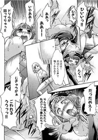 COMIC XO 2009-04 Vol.35