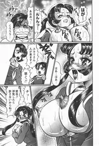 Comic Hime Dorobou 2008-01