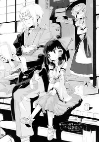 (Reitaisai 8) [Nipa×Kupa (CREAM)] SaCrifice (Touhou Project)