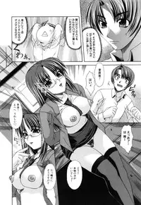 [Umihara Minato] Shoujo Rape