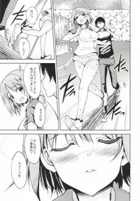 (C85) [Sweet Avenue (Kaduchi)] Sweet Box (THE IDOLM@STER CINDERELLA GIRLS)