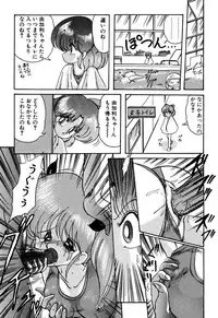 [Kamitou Masaki] Seirei Tokusou Fairy Saber EX