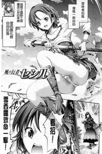 [Horitomo] Tentacle Play [Chinese]