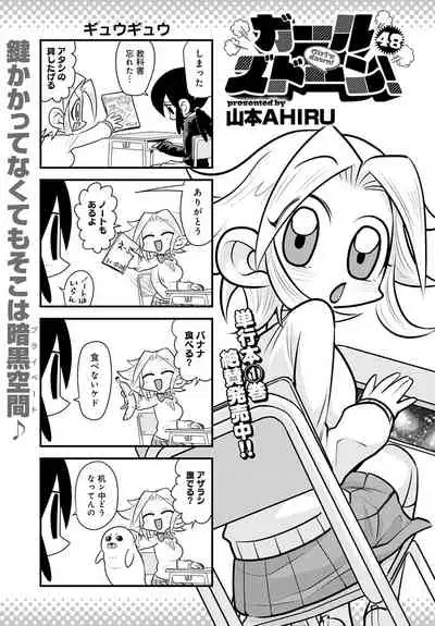 COMIC Anthurium 2022-06