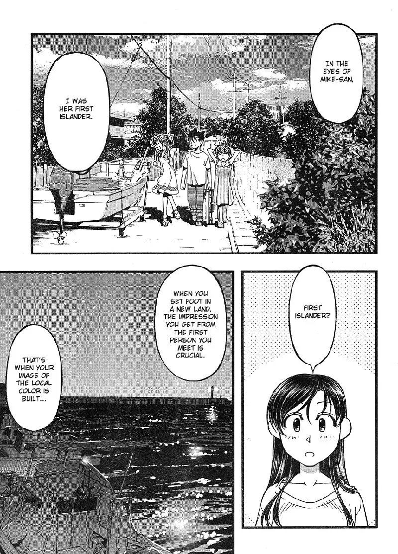 Umi no Misaki - CH66