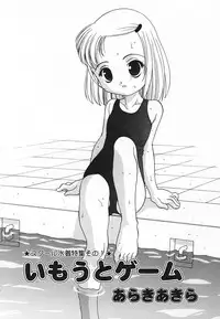 [Anthology] Pure Petit Vol. 20