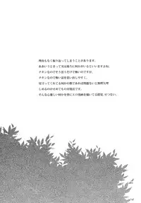 [Hitsuji-1ban-shibori (Hitsuji Hako)] Shigatsu no Me [Digital]