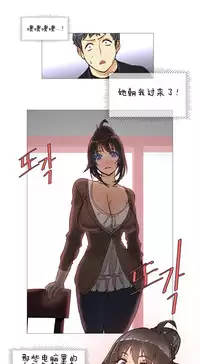 HouseHold Affairs 【卞赤鲤个人汉化】1~32话(持续更新中)