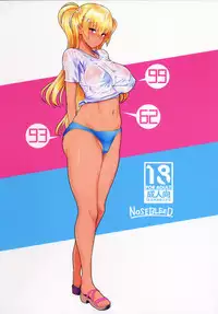 (C90) [NOSEBLEED (Miyamoto Issa)] LiLiM's+ [Chinese] [丧尸汉化]