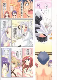 (C67)[Renai Mangaka (Naruse Hirofumi)] Tatakau Onnanoko Tachi Re-Act (Tsukihime)