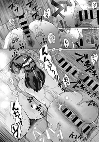 COMIC Anthurium 2016-08 [Digital]