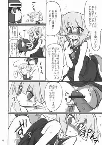 [Transistor Baby] Sekai Wo Hanbunko (Dragon Quest)