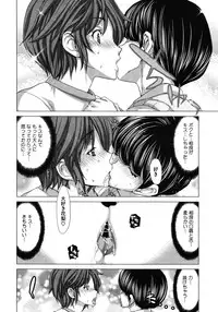 COMIC Megastore 2012-01