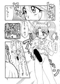 (CR21) [Ekitai no Tomosha (Various)] Ekitai Death Metal (Cutey Honey F)