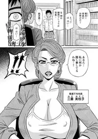 [Ozaki Akira] Hitoduma Inran Sousenkyo [Digital]