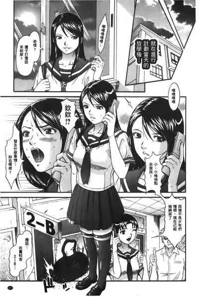 Matasaki Jack | 張腿的淫濕插座