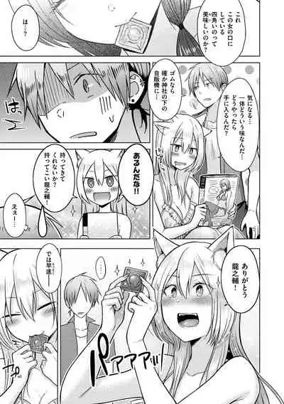 Momoiro Drop - sweet drop candy