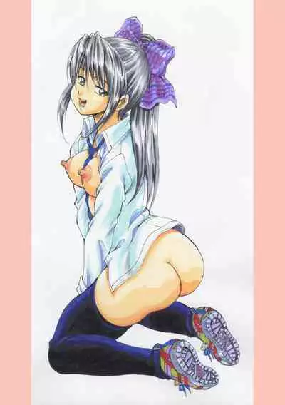 Shoujou Rankou Kyokashou