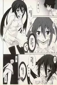 [Kusano Yuu] Hatsujyo Kanojyo [Chinese]