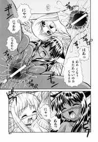 [Akiyama Kenta] PARA★ISO