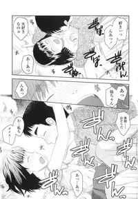 Comic LO 2010-07 Vol. 76