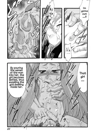 [Teruki Kuma] Osanaki Hana - Kami Haramishi Otome [English] [Hige]