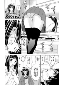 [Ra-Kailum] Idol Manager Chinami-chan