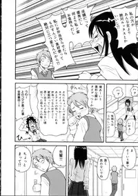 [John K. Pe-ta] Geki!! Monzetsu Operation