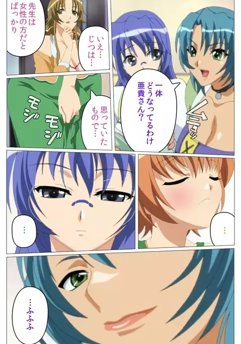 Doki Doki Oyako Lesson～Oshiete H na Obenkyou～ Daiichiwa Complete Ban