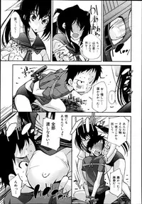 COMIC Maihime Musou Act. 06 2013-07