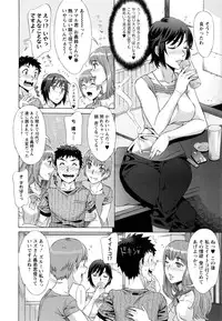 [Hanzaki Jirou] Ran♡Kon