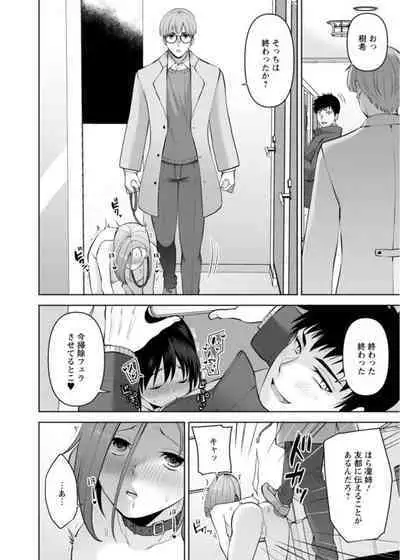 Osananajimi ni Fukushuu Massage ~Yogarimakutte Ore o Motomero~ 26-28