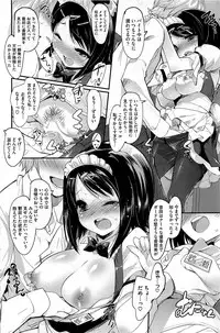 COMIC HOTMiLK 2012-06