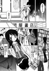 Comic Hime Dorobou 2006-12