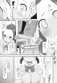 (C84) [HellDevice (nalvas)] Osawari Nadeshiko (Chihayafuru)