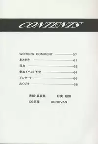 (C57) [ST.DIFFERENT (Various)] OUTLET 3 (Various)